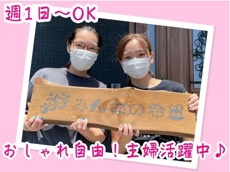 NPO法人みんなの希望 【001】の仕事画像1