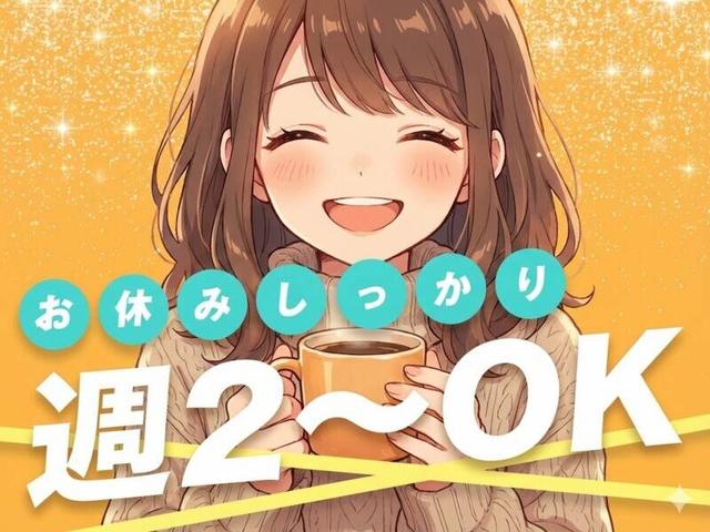 週2日~相談可◎未経験者も大歓迎|病院内サポート(医療・介護・福祉、横浜市神奈川区)のイメージ画像