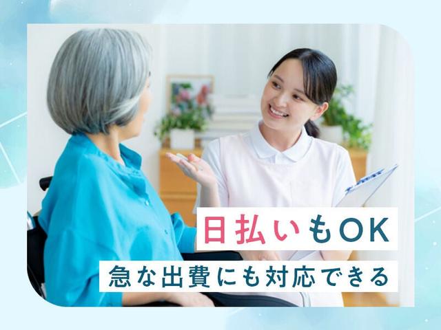 \ほぼ全員未経験スタート/病院での看護師サポート【看護助手】(医療・介護・福祉、白岡市)のイメージ画像