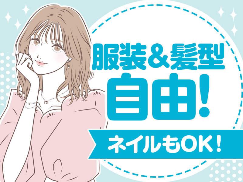 株式会社A.e 新宿オフィスの仕事画像1