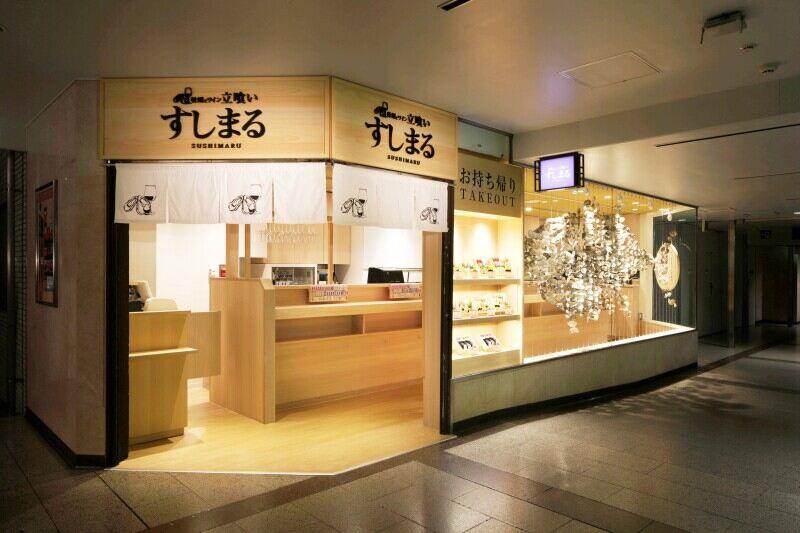 牡蠣とワイン立喰い すしまる 阪急サン広場店の仕事画像3