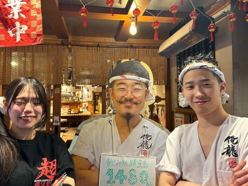 超俺流餃子楼 三軒茶屋店の仕事画像2
