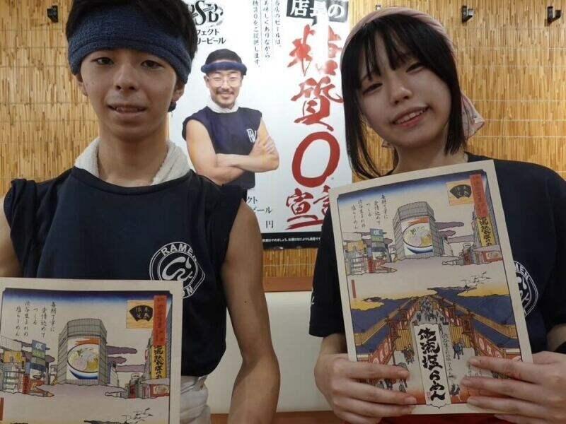 俺流塩らーめん 中目黒駅前店の仕事画像1