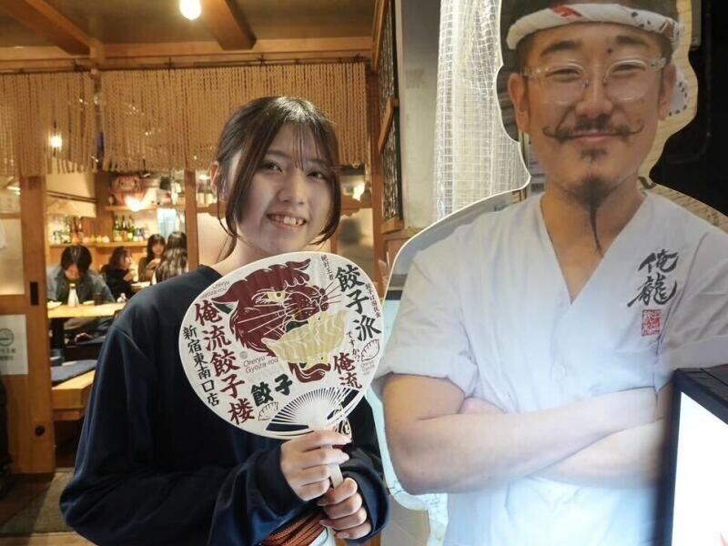 超俺流餃子楼 三軒茶屋店の仕事画像3