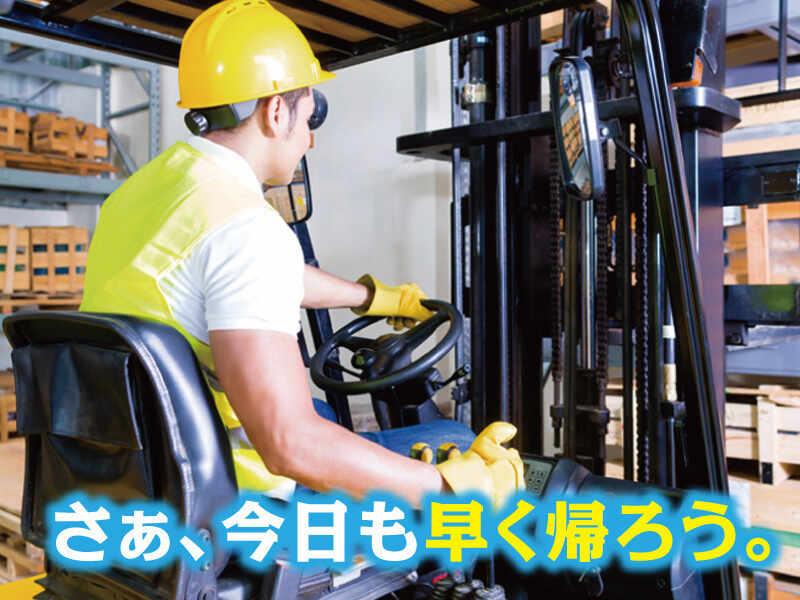 株式会社ベーシックロジスティクスの仕事画像3