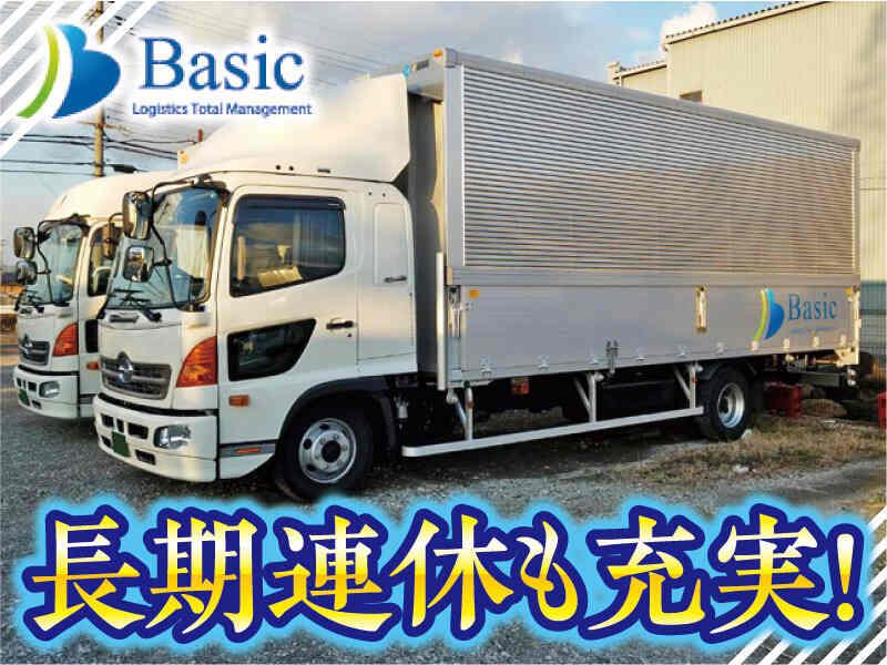 株式会社ベーシックロジスティクスの仕事画像1