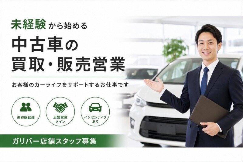 TO株式会社 拠点1の仕事画像1