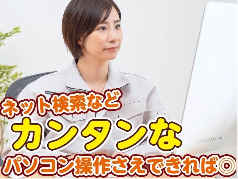 株式会社飯田組鉄工 【001】の仕事画像1