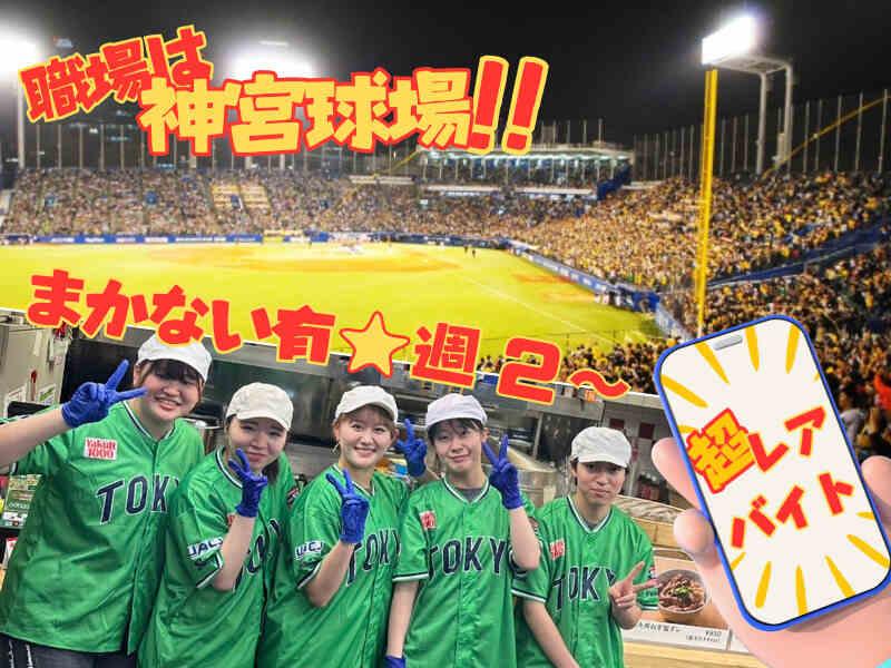 黒ぶたや 神宮球場の仕事画像1