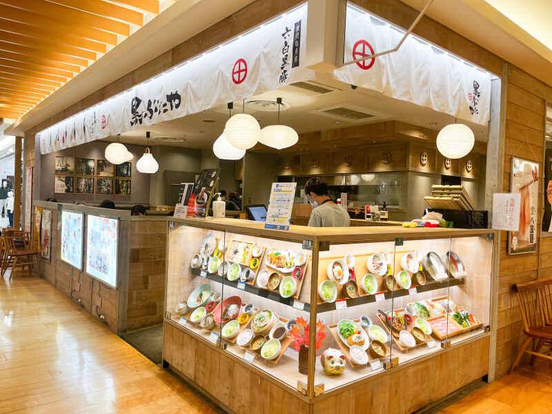 黒ぶたや ルミネ大宮店の仕事画像3