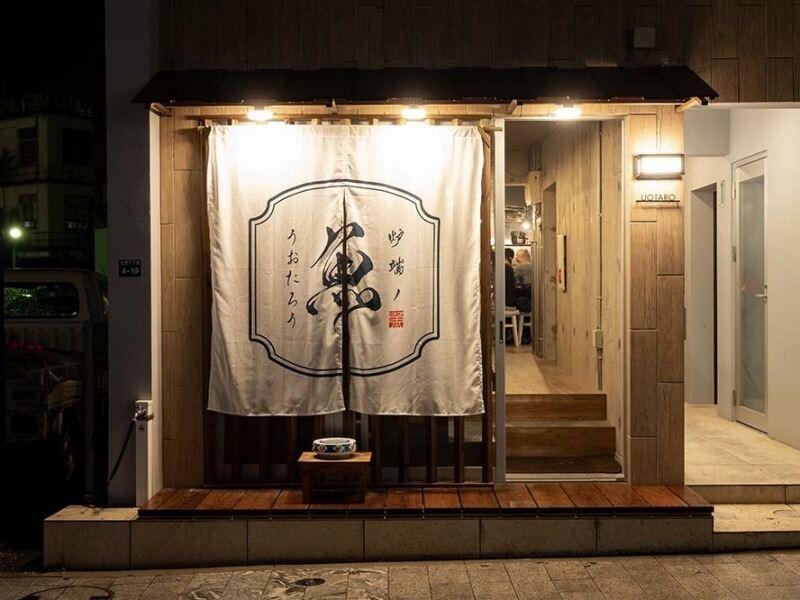 めしや うおたろうの仕事画像2