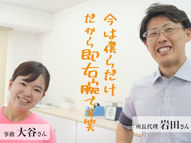 今は3人の営業所。賞与平均4カ月分◆ルート営業◆年間休日121日(営業、横浜市都筑区)のイメージ画像