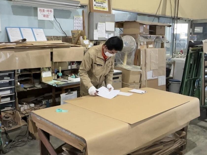 株式会社 九鏡の制服1