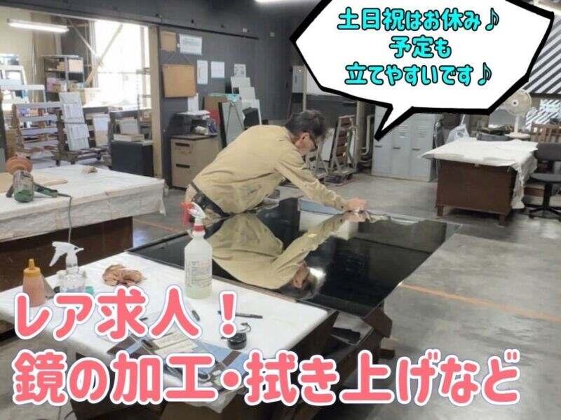 株式会社 九鏡の仕事画像1