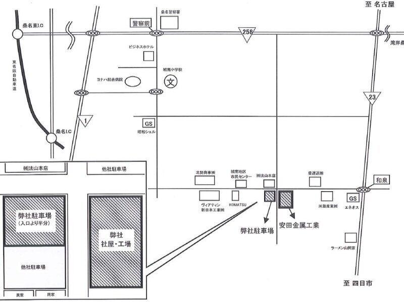 株式会社安田金属工業の仕事画像3