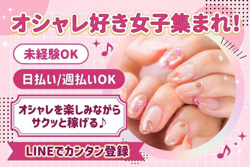 株式会社LiveWorkConnect の仕事画像1