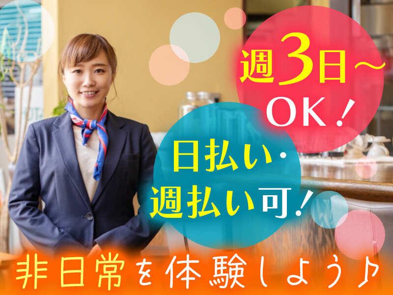 株式会社LiveWorkConnect の仕事画像1