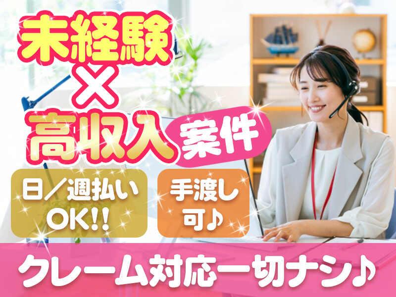 株式会社LiveWorkConnect の仕事画像1
