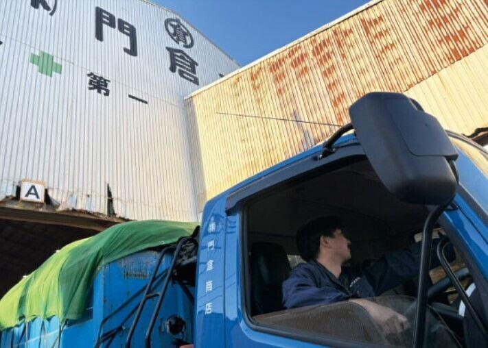 門倉商店 横須賀の仕事画像1