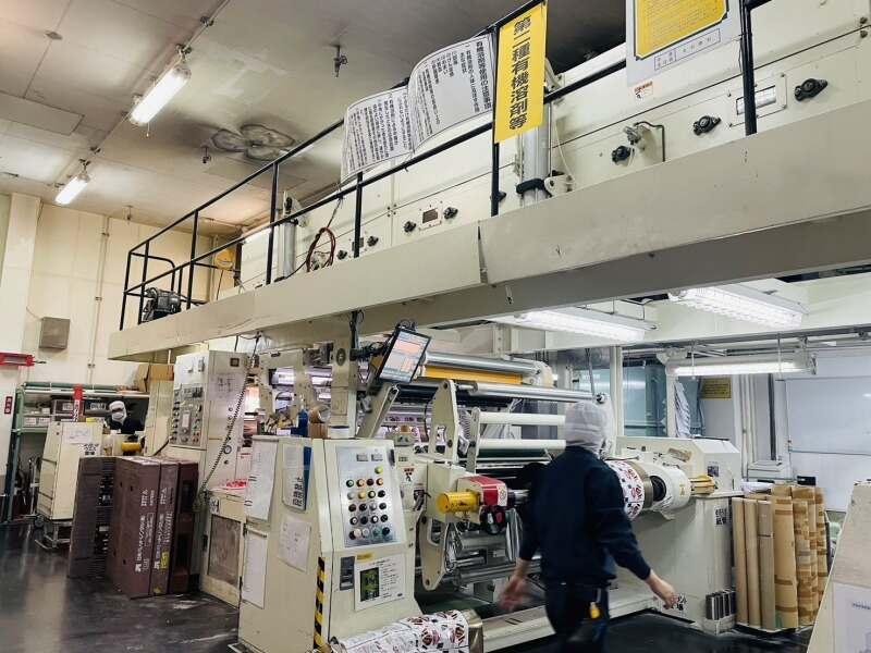 ニットーパック株式会社の仕事画像3