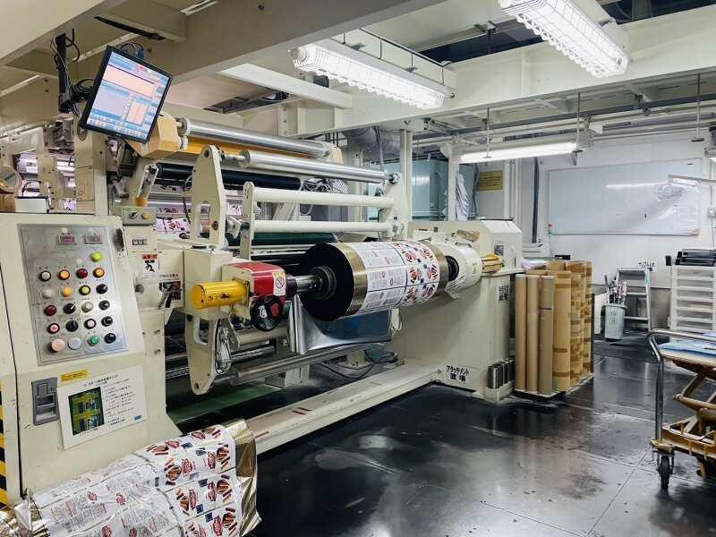 ニットーパック株式会社の仕事画像1