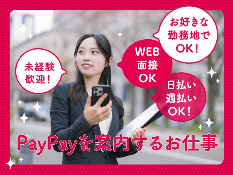 株式会社フェローズ の仕事画像1