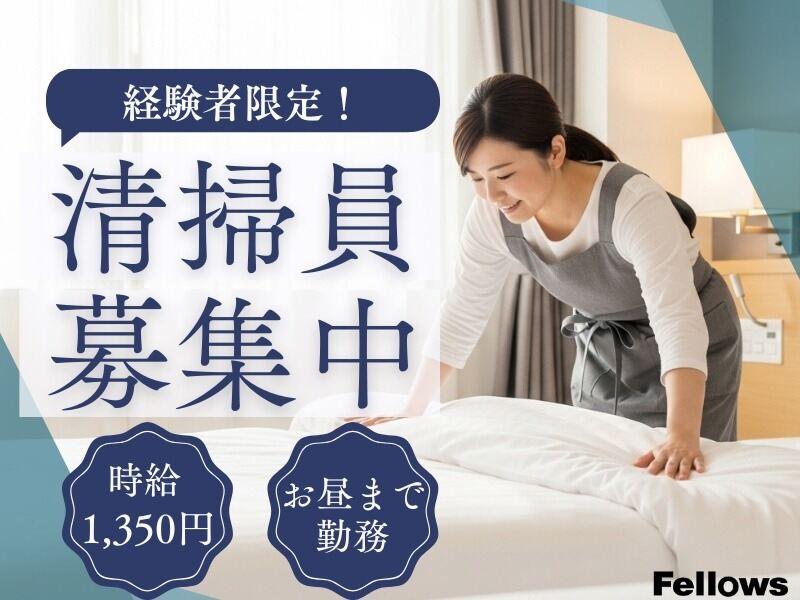 株式会社フェローズ の仕事画像1