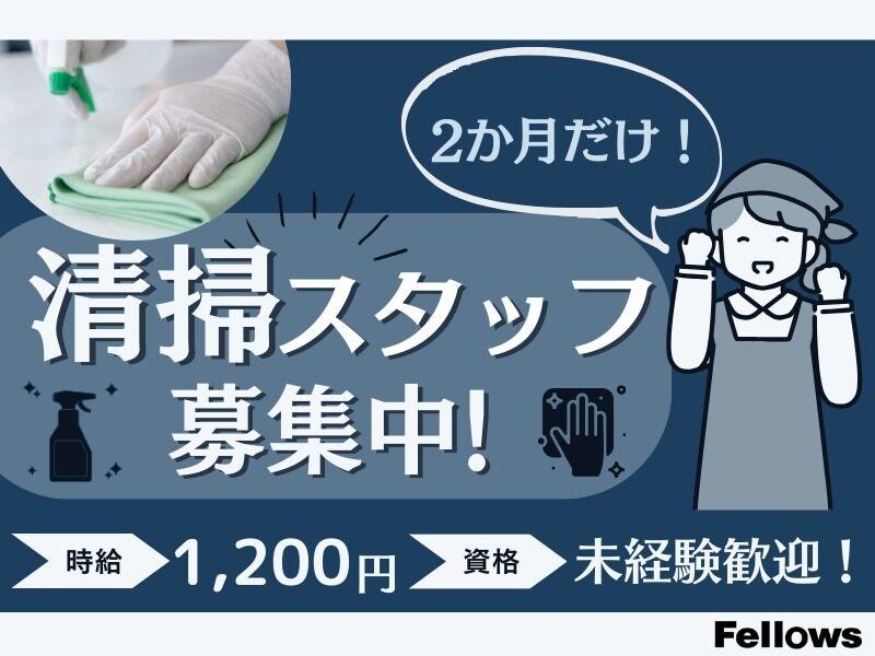 株式会社フェローズ の仕事画像1
