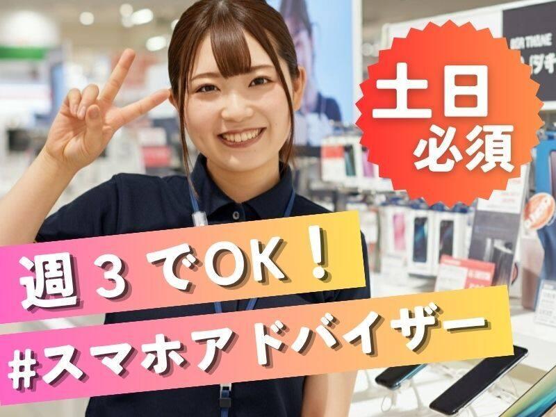 株式会社フェローズ の仕事画像1