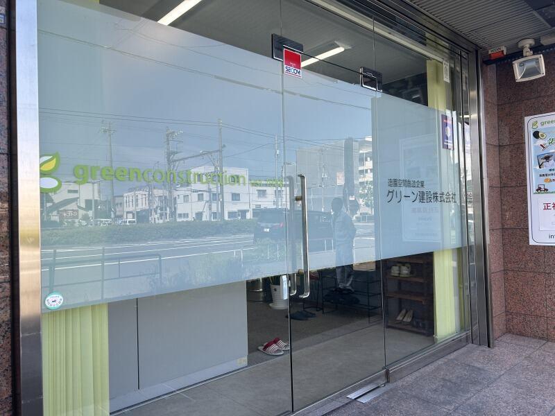 グリーン建設株式会社の仕事画像3