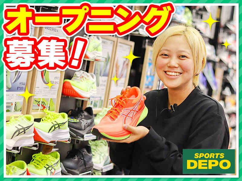 スポーツデポ青森ELM店(仮称)の仕事画像1