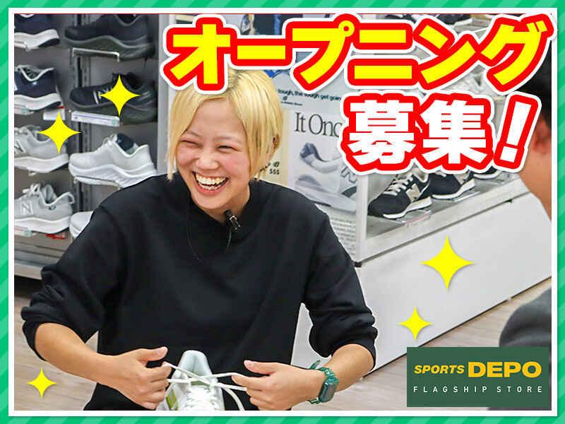 スポーツデポ青森ELM店(仮称)の仕事画像2