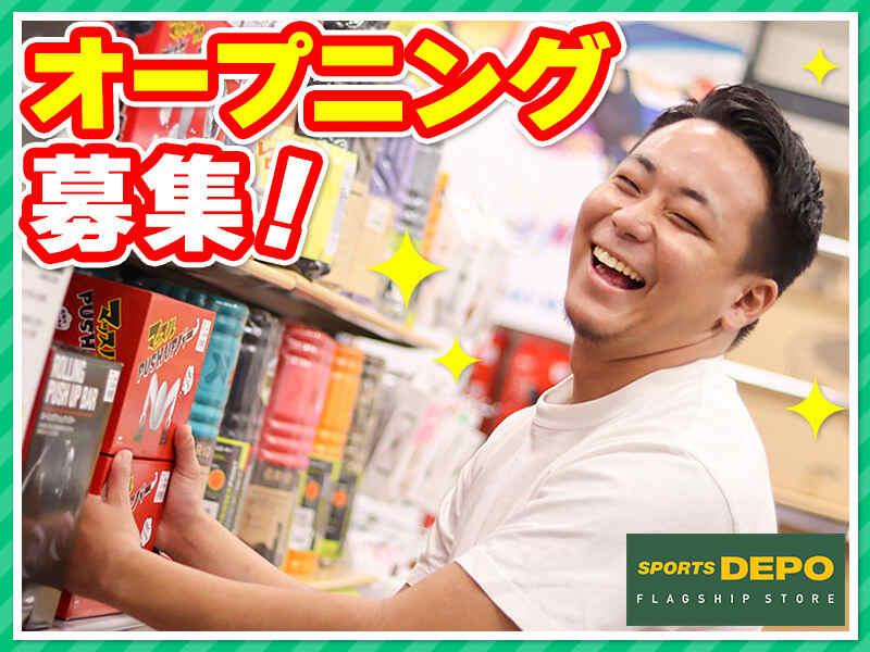 スポーツデポ青森ELM店(仮称)の仕事画像2