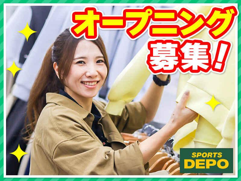 スポーツデポ青森ELM店(仮称)の仕事画像3