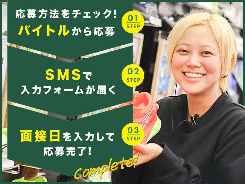 ゴルフ5 リコパ川崎店の仕事画像3