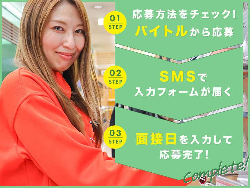 ゴルフ5仙台新港店の仕事画像3