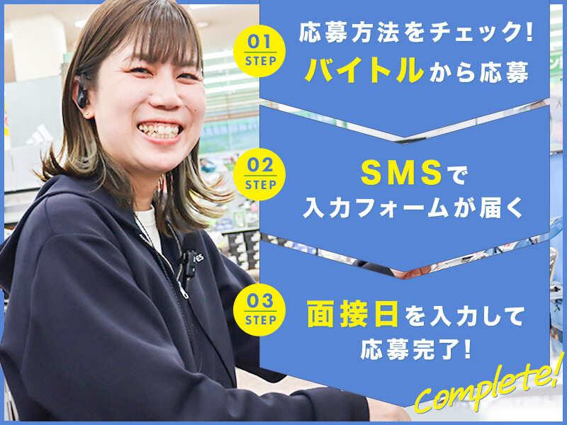 アルペンアウトドアーズトレッサ横浜店の仕事画像3