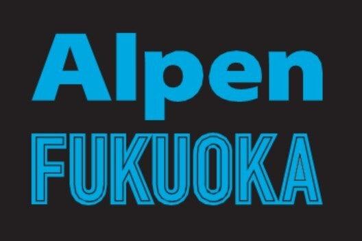 Alpen FUKUOKAの仕事画像1