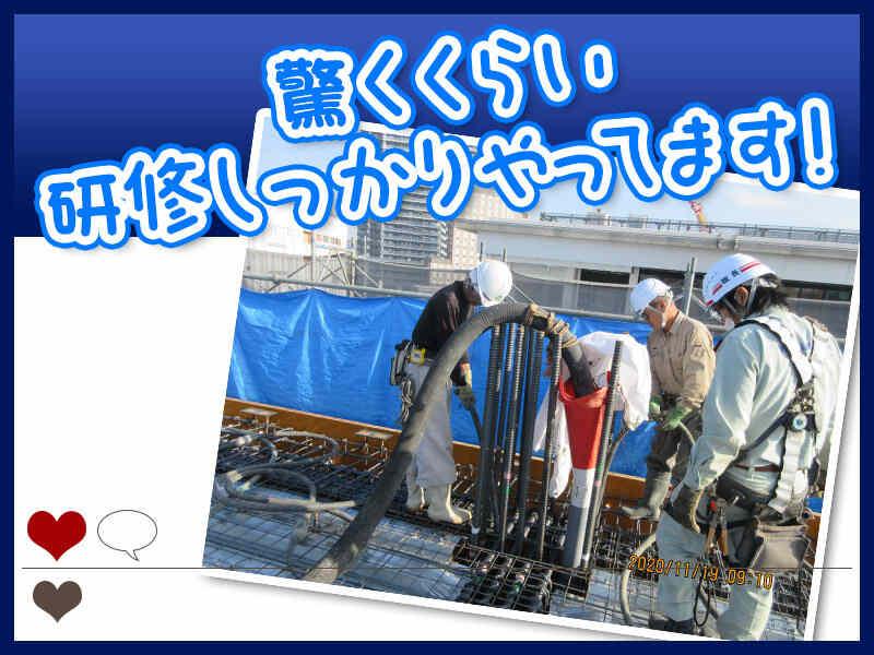 平川建設株式会社の仕事画像2