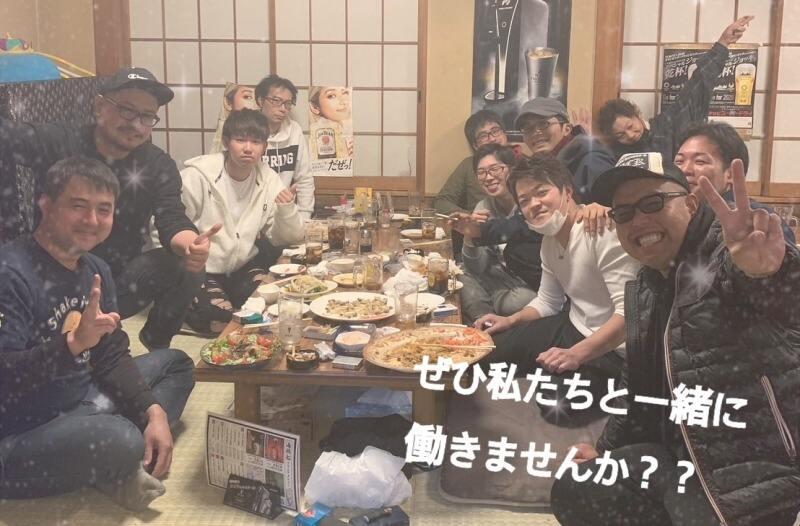 株式会社K&Jコーポレーションの仕事画像1