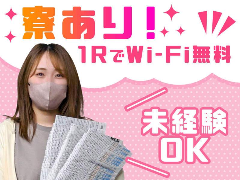 ASA高尾の仕事画像1