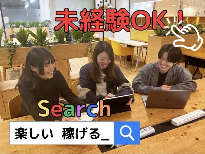 株式会社ATOM(アトム)の仕事画像1