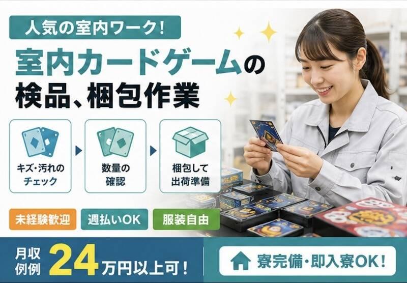 Hitotech株式会社 hitotech1の仕事画像1