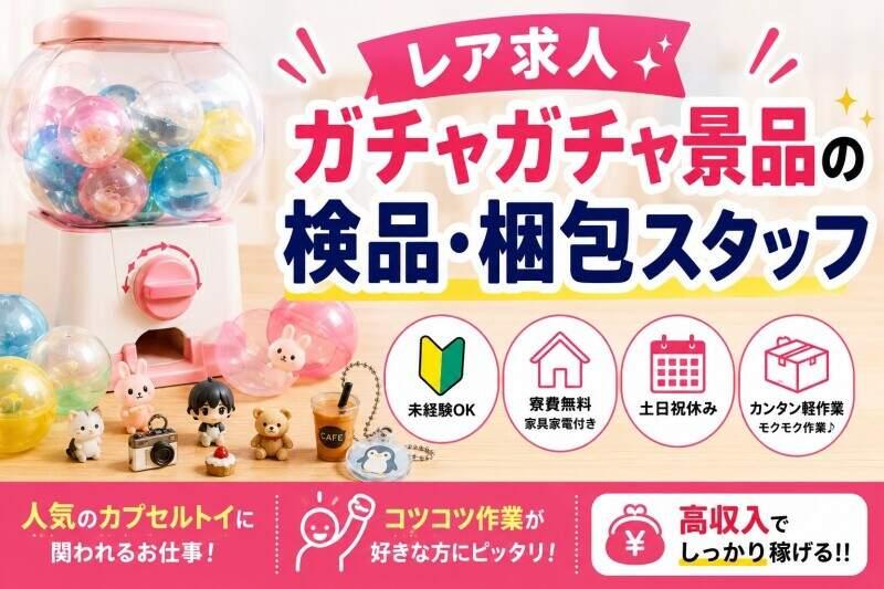 Hitotech株式会社 hitotech1の仕事画像1
