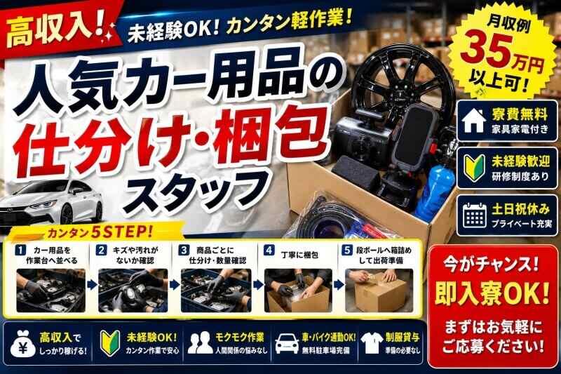 Hitotech株式会社 hitotech1の仕事画像1