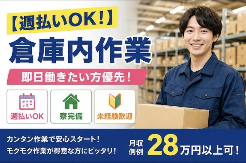 Hitotech株式会社 hitotech1の仕事画像1