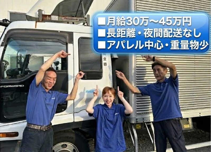 株式会社協同企画の仕事画像1