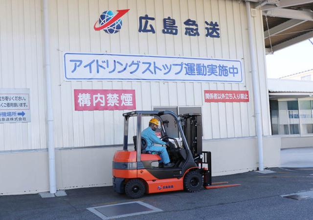 \日勤のみでプライベートも充実!/リフト作業*福利厚生充実!(軽作業・物流、岩国市)のイメージ画像