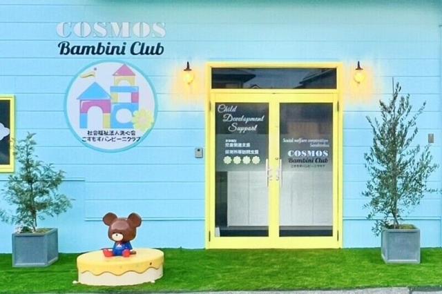 \土日祝休み♪/未経験OK!昇給・賞与有☆昨年OPENの児童指導員(教育、大野城市)のイメージ画像