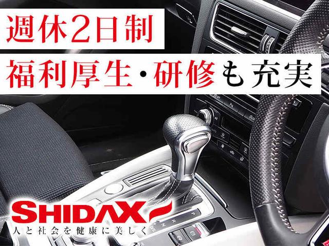 【普通免許】細かい気づかいで、役員を支える!特定のお客様のみ(軽作業・物流、福井市)のイメージ画像